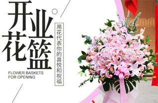 山西太原阳曲县候村乡青龙镇村花篮配送